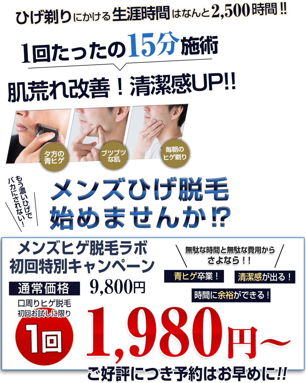 headPC用